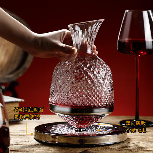 不倒翁陀螺旋转快速醒酒器奢华高档高脚红酒杯家用套装水晶分酒器 商品图1