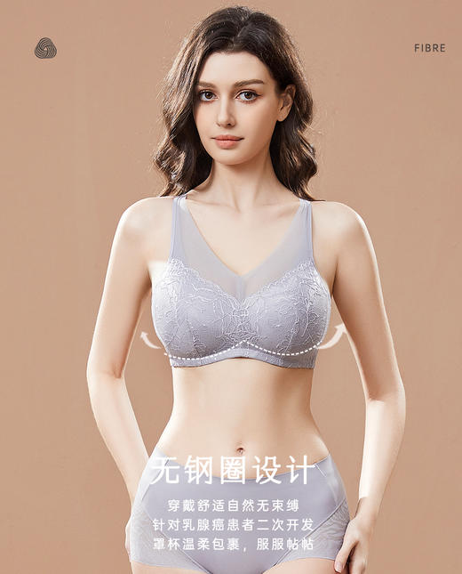 爱慕【昕韵2代】乳腺术后义乳专用文胸假乳房硅胶假胸 透气 无钢圈 文胸 商品图3