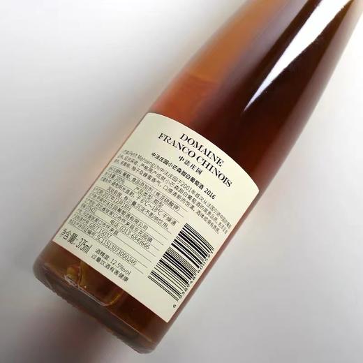 中法庄园小芒森甜白葡萄酒| 中法庄园的小芒森甜白葡萄酒堪称中国甜酒天花板，评为            “中国最佳甜葡萄酒”实至名归，也是“最华北最佳葡萄酒” 商品图3