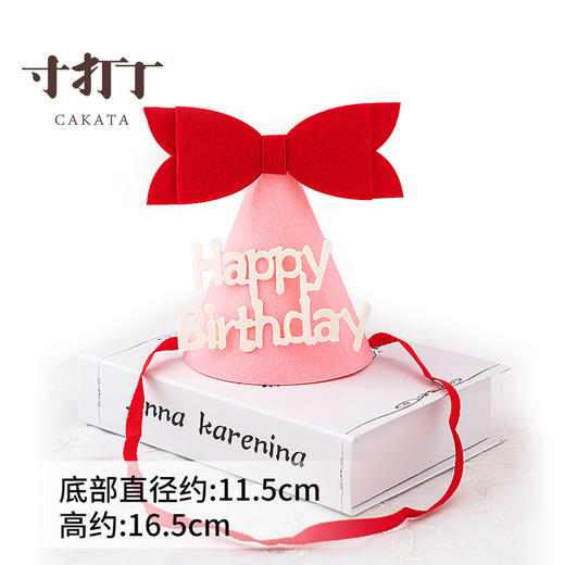 寸家·配件丨订单满120元起配送 商品图7