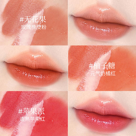 【积分兑换】美康粉黛双头口红女裸色系哑光镜面唇釉 商品图1