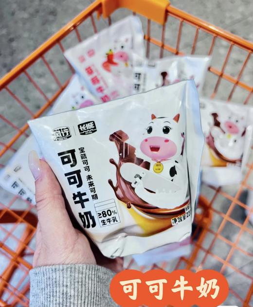 【特价优惠10元/4包】风行可可牛奶220ml / 草莓牛奶220ml 商品图0