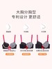 奶糖派告白2.0红撞黑内衣大胸少女文胸圆盘半球木瓜 商品缩略图1