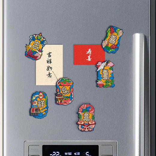 故宫博物院 吉祥如意寿喜冰箱贴 商品图1