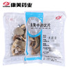 大腹皮/槟榔皮 康美中药饮片 独立小包装 商品缩略图0