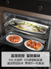 【新品】方太集成灶V5D蒸烤烘炸一体63升大容量 家用下排智能烟灶联动集成官方正品 商品缩略图1