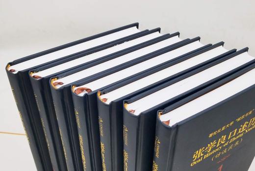 重磅推荐：《张学良口述历史》，精装，16开，全7册，杨天石主编，当代中国出版社2014年版，定价2980，售价688元。品相9成。 商品图4