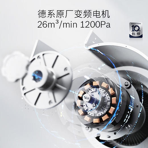 博世/烟机/DSF98CC61W 商品图5