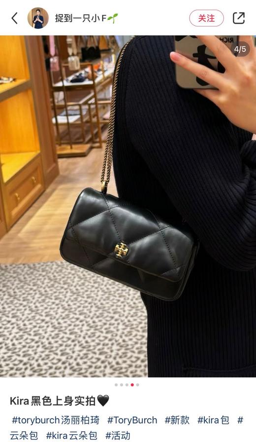 T&B女包新款小香风云朵包菱格链条单肩斜挎手提包 商品图2