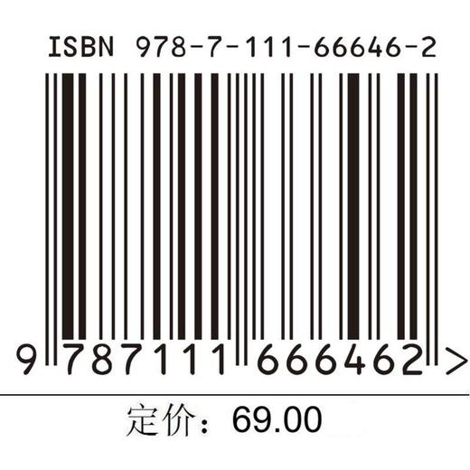 wangye设计与制作教程——Web前端开发（第6版） 商品图2