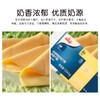 【中欧班列精选】新西兰进口安佳再制切达干酪再制干酪84片1.04KG QB 商品缩略图3