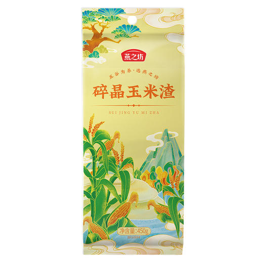 燕之坊碎晶玉米渣450g 商品图0
