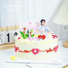 护士节 专款蛋糕 3号