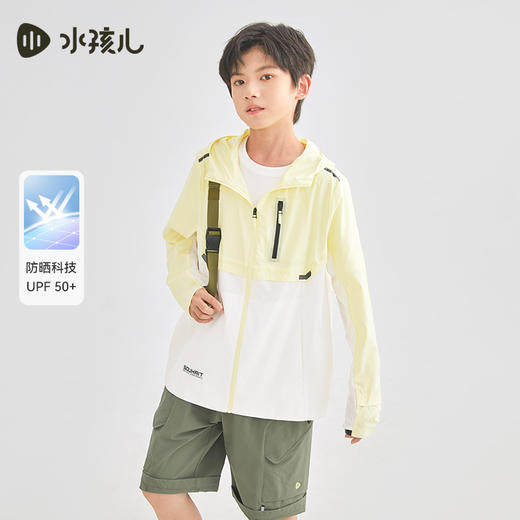 水孩儿童装夏季新款儿童防晒服男童轻薄柔软连帽上衣女童时尚拼色外套 商品图1