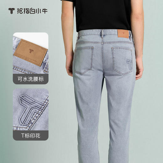 拇指白小牛轻量旅行直筒男长裤无限系列 商品图1