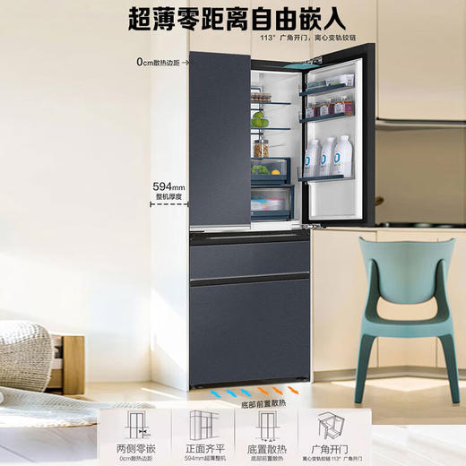 海尔517升全空间保鲜超薄零距离自由嵌入式风冷无霜一级变频多门家用大容量电冰箱 法式四开门 BCD-517WGHFD2BGTU1 商品图1