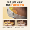 【SKG】儿童眼部按摩仪护眼仪E7    YS 商品缩略图4