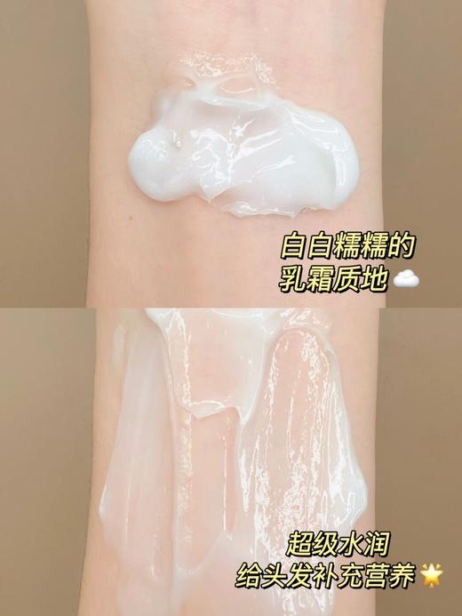 【清仓好价】丰添盈韧修复护发素10ml*10袋（效期至25.6） 商品图5