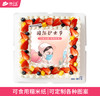 立减58元-护士节定制款蛋糕 商品缩略图1