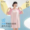 【睡裙爆单预售】十点专属】内茵凉感家居服 /睡裙，带胸垫防凸点 外穿不尴尬！舒适透气多色可选 商品缩略图0