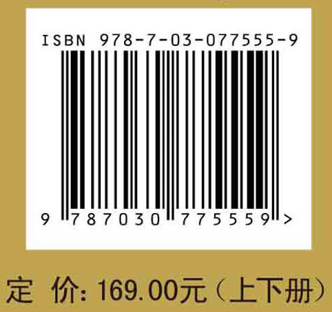 数学分析（第二版）（上、下册） 商品图2