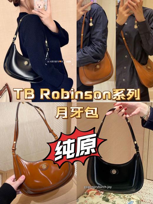 TBRobinson牛皮月牙包 商品图0