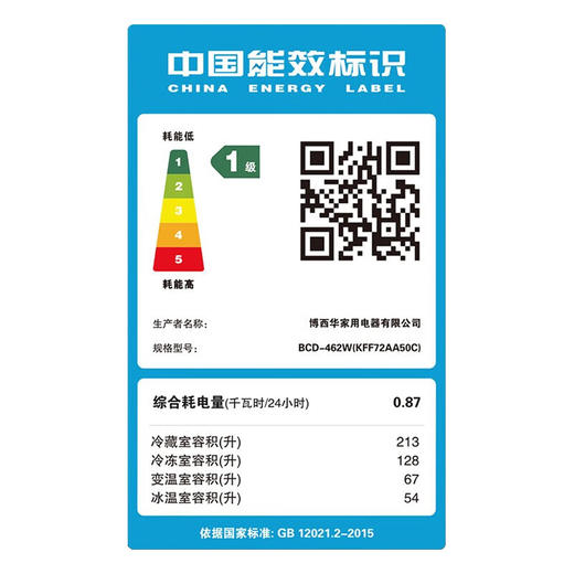 博世/冰箱/KFF72AA50C 商品图5