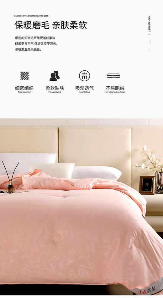 亲肤加厚暖冬被 商品图2