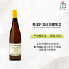 2020  Chateau Grillet Blanc - Grillet 格里叶酒庄白葡萄酒 商品缩略图0