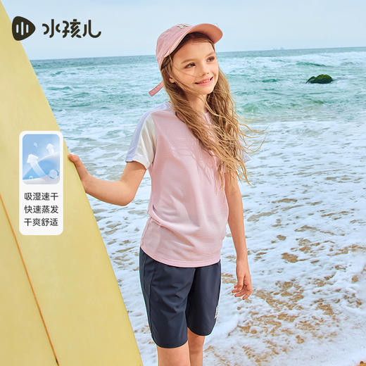 水孩儿童装夏季新款儿童运动套装男童简约短袖上衣女童百搭短裤 商品图0