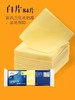 【中欧班列精选】新西兰进口安佳再制切达干酪再制干酪84片1.04KG QB 商品缩略图4