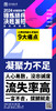 2024 首届团队节锤炼精兵决胜暑招（2024.5.27-5.30长沙站） 商品缩略图13