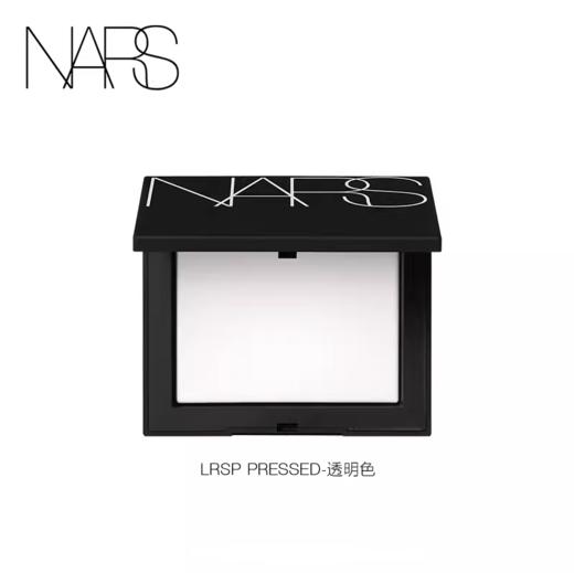 *NARS娜斯流光美肌轻透蜜粉饼 商品图0