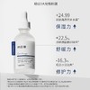 科颜萃b5精华保湿修护精华舒缓修护敏感泛红精华液30ml 商品缩略图1