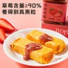 「早餐伴侣」蓝笑无添加蓝莓果泥果酱/草莓果酱 140g/瓶 商品缩略图7