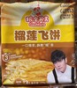 粮全其美  榴莲飞饼 90g*3个*24包/件 商品缩略图0