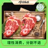 宁夏滩羊正宗羊羔肉新鲜分割优质羊蝎子500g2包高端送礼原味散养 商品缩略图2