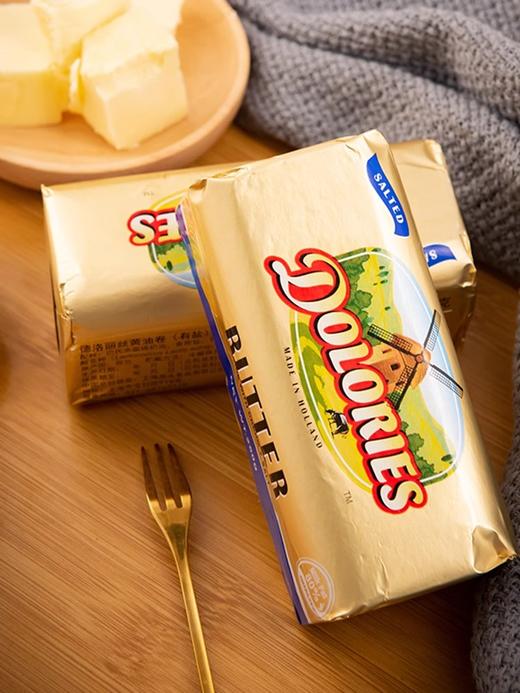 【中欧班列精选】荷兰进口德洛丽丝淡味黄油卷涂抹面包有盐/无盐250g/袋 QB 商品图2