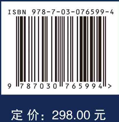 组织行为学新进展 商品图2