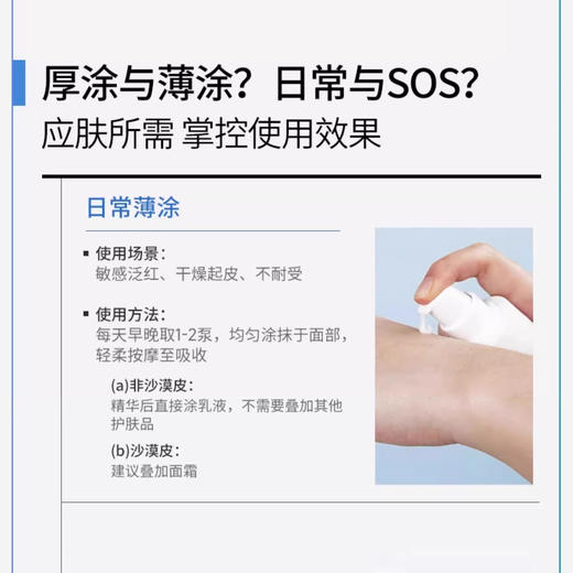 可复美胶原乳40ml重组胶原蛋白肌御赋活修护精粹乳 商品图3