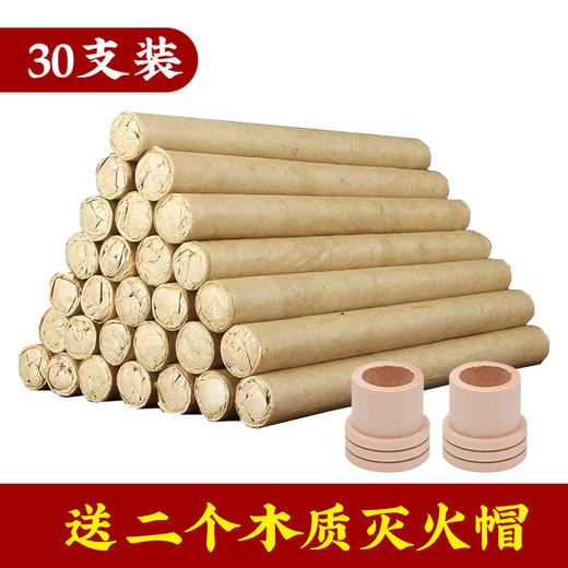 【室内香薰，夏季驱蚊居家必备】优质陈年艾条艾柱 室内驱蚊香薰 艾灸条 夏季蚊虫叮咬驱虫艾草艾灸条-QQ 商品图6