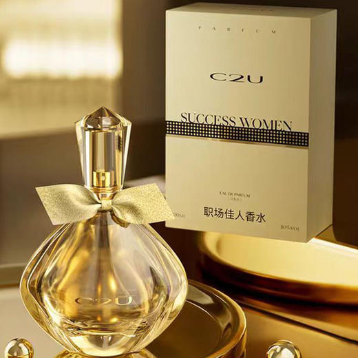 C2U-职场佳人 香水 商品图1