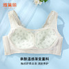 雅黛丽内衣女薄款大胸显小防下垂收副乳聚拢文胸无钢圈夏季胸罩女 商品缩略图2