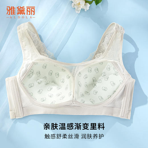 雅黛丽内衣女薄款大胸显小防下垂收副乳聚拢文胸无钢圈夏季胸罩女 商品图2