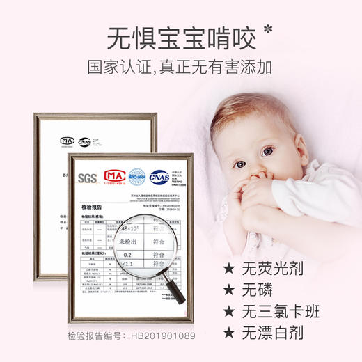 【贝德美】婴儿洗衣皂香皂 新生儿宝宝适用6块 商品图4
