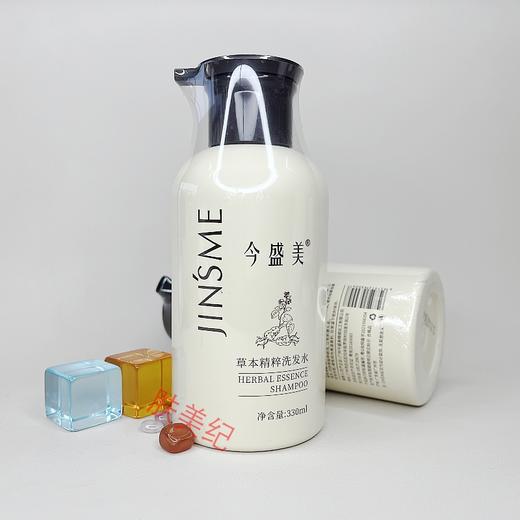今盛美草本精粹洗发水护发素330ml洗发膏洗发乳护发乳液 商品图6
