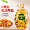 0593【国企严选，山海食材】玉米胚芽油5L 商品缩略图2