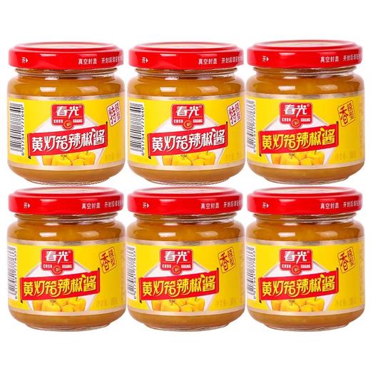 春光食品海南黄灯笼辣椒酱100g*6罐厨房擂辣椒调味酱拌饭调料 商品图1