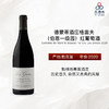 2020 Domaine de Montille Beaune 1er Cru Les Greves 德蒙蒂酒庄格雷夫（伯恩一级园）红葡萄酒 商品缩略图0