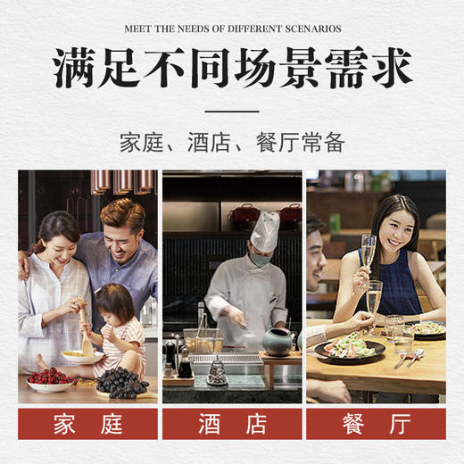 【味之源】花椒粉440g/瓶 商品图4